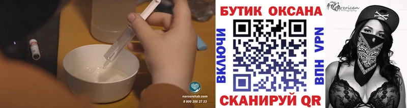 Бутират BDO 33%  MEGA как зайти  Лобня  где можно купить наркотик 