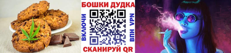 маркетплейс как зайти  купить   Лобня  Еда ТГК конопля 