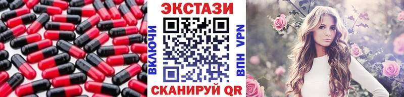 ЭКСТАЗИ Punisher  Лобня 