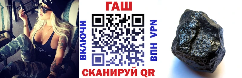 ГАШ 40% ТГК  Лобня 