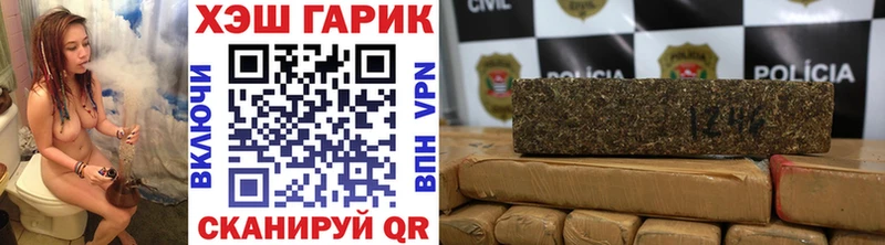 ГАШИШ hashish Лобня
