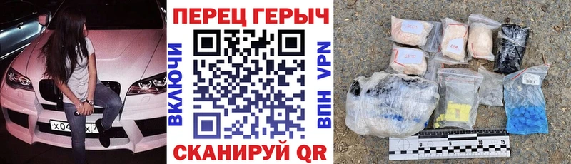 ГЕРОИН Афган  закладки  Лобня 