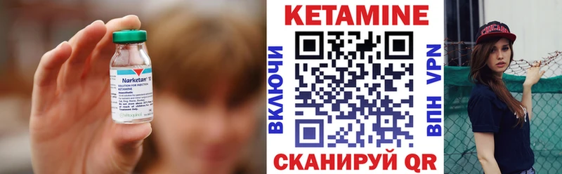 Кетамин VHQ  где купить наркотик  Лобня 