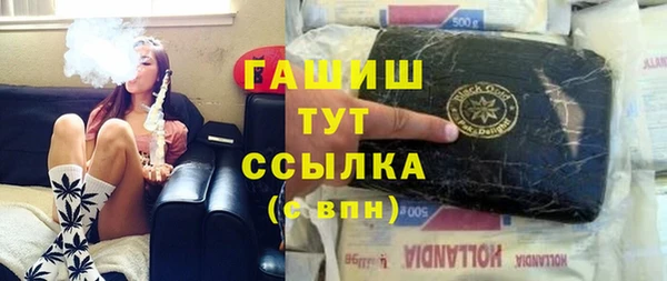 герыч Каменногорск