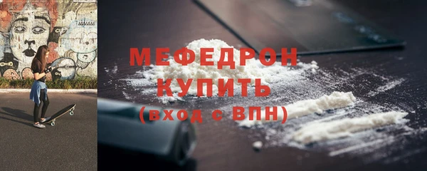 стаф Карталы
