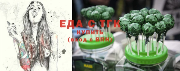 герыч Каменногорск