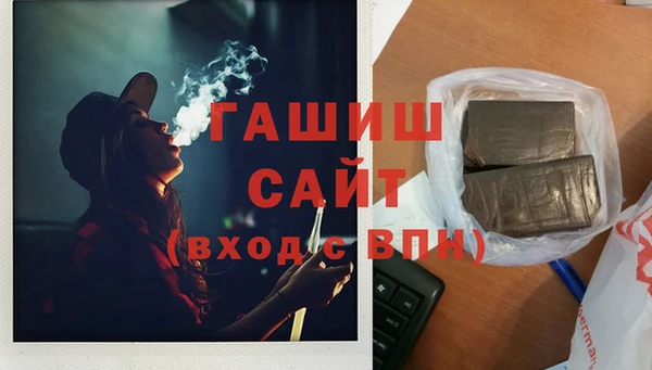 меф Каменка