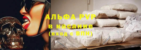 герыч Каменногорск