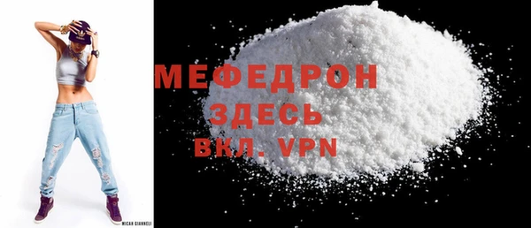 стаф Карталы