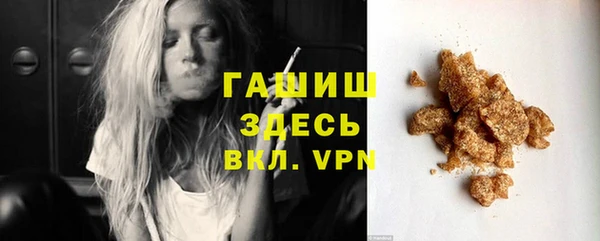 герыч Каменногорск