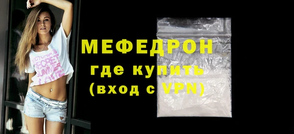 ECSTASY Карпинск