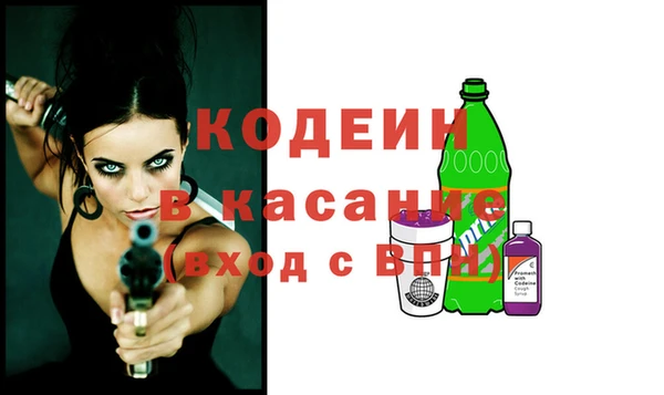 меф Каменка