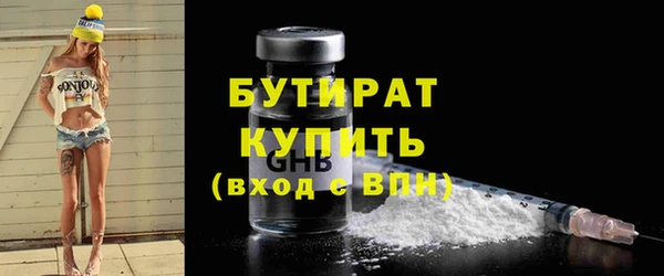 стаф Карталы