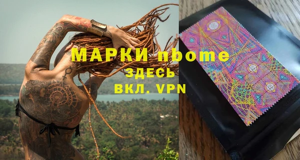 ECSTASY Карпинск