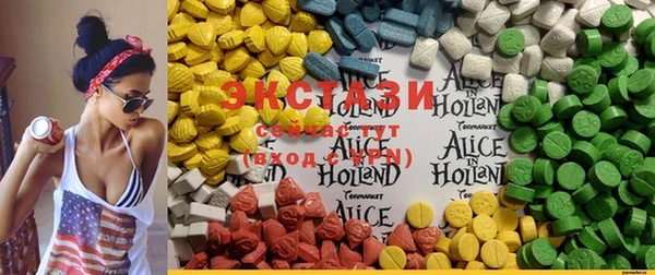 ECSTASY Карпинск