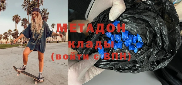 ECSTASY Карпинск