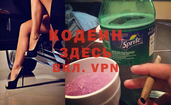 герыч Каменногорск