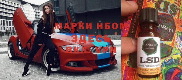 стаф Карталы