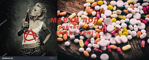 ECSTASY Карпинск