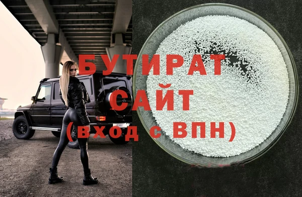 герыч Каменногорск