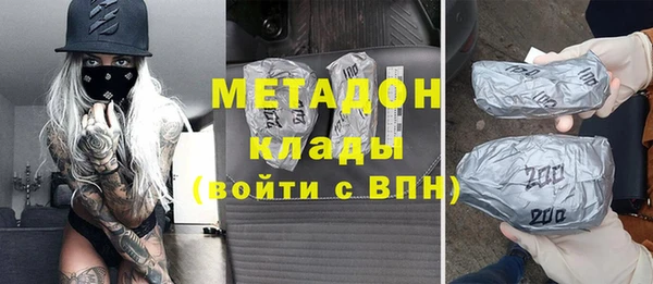гашишное масло Касимов
