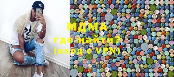 меф Каменка