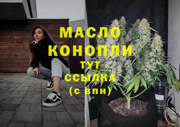 гашишное масло Касимов