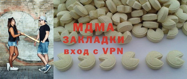 гашишное масло Касимов