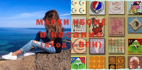гашишное масло Касимов
