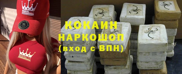 меф Каменка