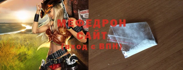 стаф Карталы