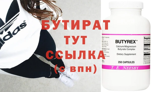 ECSTASY Карпинск