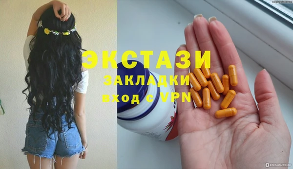 герыч Каменногорск