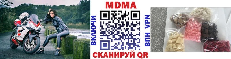 MDMA crystal  купить   Лобня 