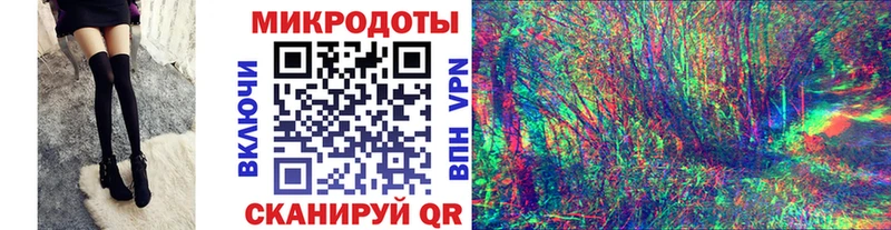 Галлюциногенные грибы Magic Shrooms  как найти закладки  Лобня 